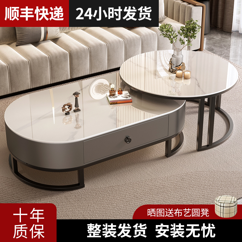 岩板茶几客厅家用轻奢现代