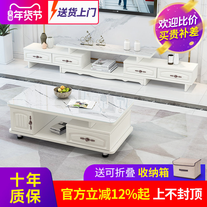 电视柜茶几组合套装墙柜现代简约小户型简易卧室地柜客厅电视机柜