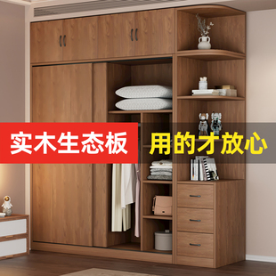 衣柜家用卧室出租房用现代简约组装经济型实木生态板推拉门衣柜