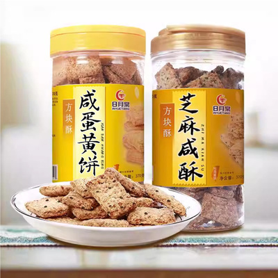 方块酥台湾日月棠老杨饼干