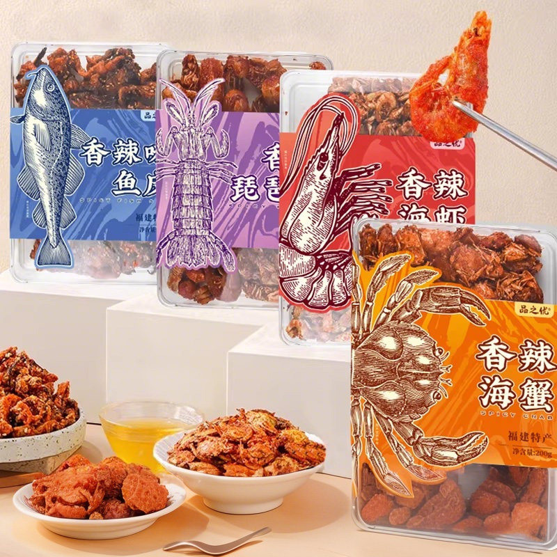 品之优香辣大盒海鲜海蟹海虾琵琶虾即食零食香酥香辣下酒福建特产