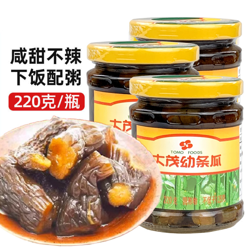 2瓶大茂幼条瓜220g即食凉拌素食咸菜小黄瓜台湾风味早餐小菜酱菜