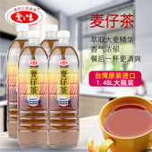 台湾进口爱之味麦仔茶1.48L0脂大瓶装 油切大麦茶清爽解渴植物饮料
