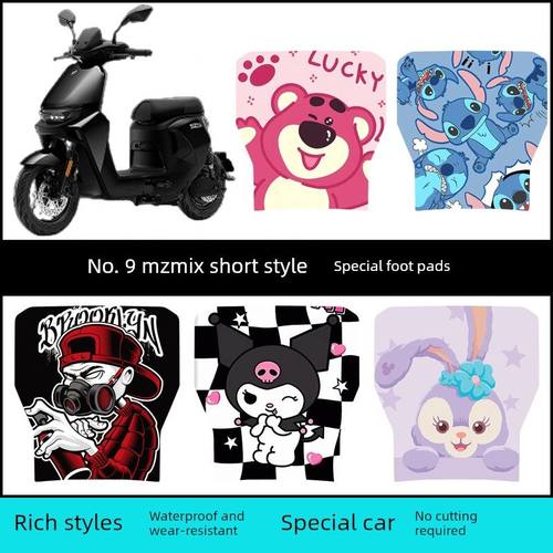 适用于9号Mzmix短版专用脚垫卡通9号Mzmix短版改装个性化脚垫