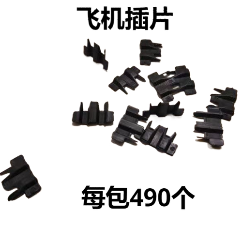 玻璃压紧块垫块塑料固定