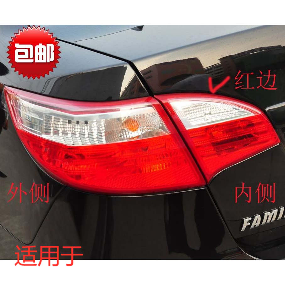 适用于海马福美来三代尾灯半总成 海马福美来3代后尾灯总成刹车灯