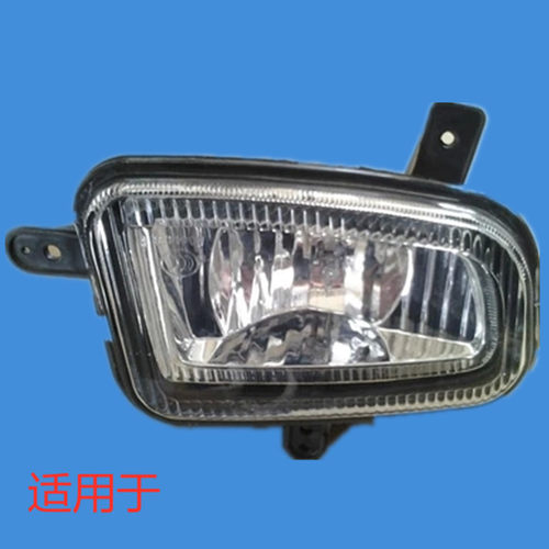 适用于之星CM5二代前雾灯/SC6363/6382/6399防雾灯总成前杠灯