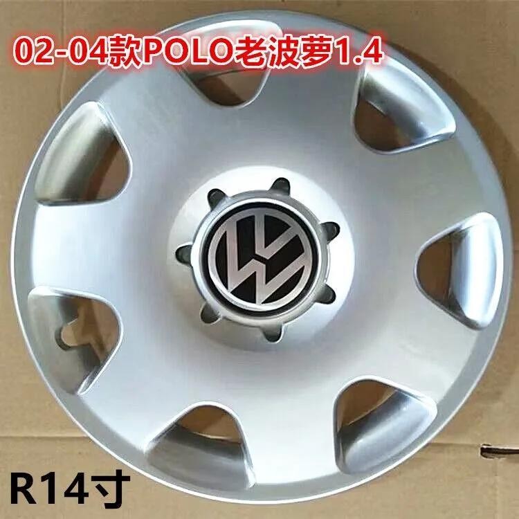 适用于大众菠萝老款POLO波罗1.4轮毂盖轮帽轮罩轮圈轮毂盖14寸