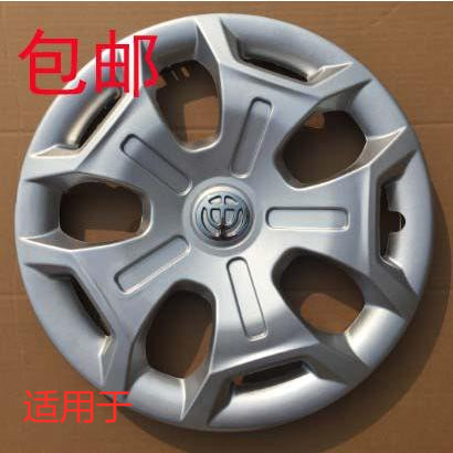 适用于中华H230 220轮毂轮毂盖