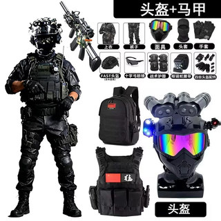 儿童威龙行动迷彩服三角洲套装户外特种兵军训夏令营演出服玩具枪