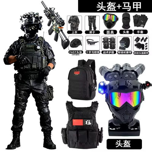 儿童威龙行动迷彩服三角洲套装户外特种兵军训夏令营演出服玩具枪