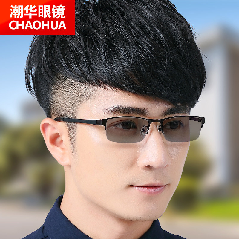 Color glasses Men's ultraviolet-proof Blue light Radiation myopia Pingguang Degrees Half-frame Discoloration Sunglassesin the  ZIPPO/Swiss Army Knife/Glasses , Sunglasses  category - from Buy2taobao.com to provide professional Taobao agent buy service