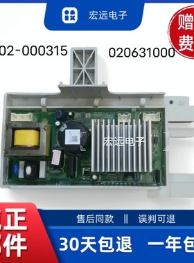 适TCL滚筒洗衣机XQG80-P300B变频器020631000驱动板3C102-000315
