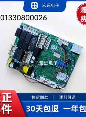 适用小天鹅滚筒洗衣机电脑板301330800026主板TD80-1408LPIDG单主