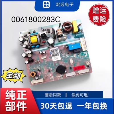 全新海尔冰箱电源主板BCD-450WDENU1/455WLDPC/电脑板0061800283C