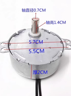 适用于电风扇九菱49TYJ爪极式5转50TYZ风扇同步电机 4W通用小电机