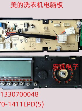 美的滚筒洗衣机电脑板主板 TD70-1411LPD (S)电路板 301330700048