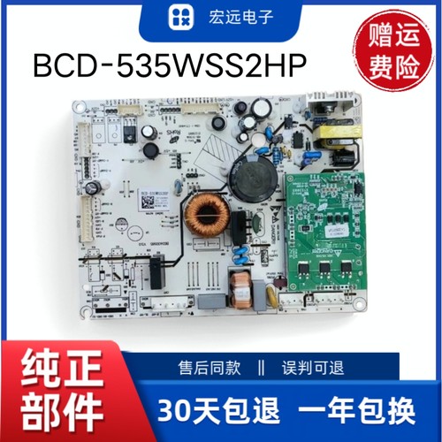 冰箱BCD-535WSS2HP电脑板VTH1113YA变频主板2263883