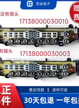 适用小天鹅洗衣机MBS100T2WADY/TB100FTEC电脑板17138000030003