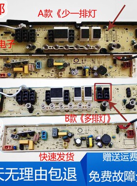适用美的洗衣机电脑板主板电路板MB90-8100WQCG MB80-8100WQCG板