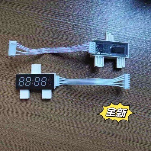适用创维滚筒洗衣机显示器屏 LED 发光管F60A F70A F80A F651003S
