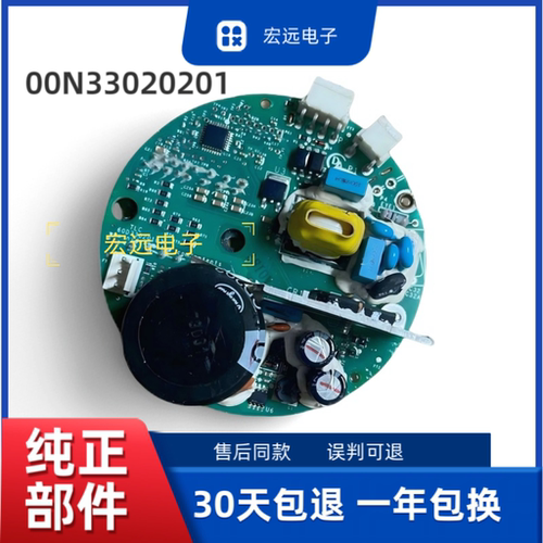 适用小天鹅滚筒洗衣机配件驱动板变频器WB102D53X00 00N33020201