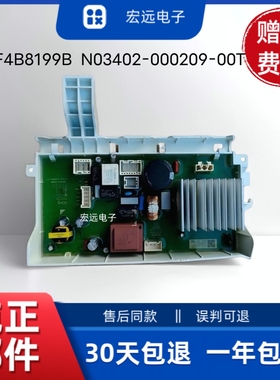 适用创维洗衣机驱动板F4B8199B控制板N03402-000209-00T原装配件