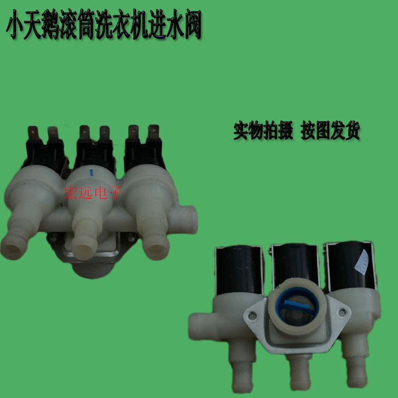 适用美的滚筒洗衣机进水阀MD100V31DG5 电磁阀17138100016375板
