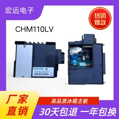 冰箱变频板VTX1113Y VTH1116Y VETZ110L TYVH1A CHM110LV