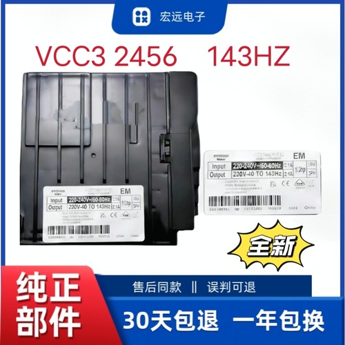 0061800117驱动板控制板全新适用海尔冰箱变频板VCC3 2456 B5F76