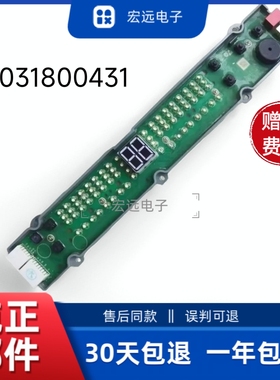 0031800431海尔洗衣机电脑板显示板电源板XQS75-BZ1228 AM