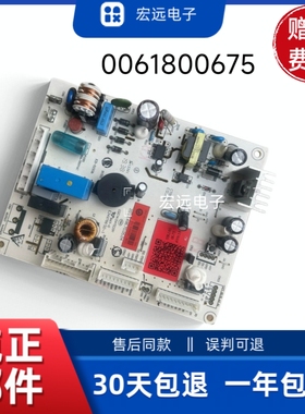 0061800675海尔冰箱配件BCD-336WDPC-336WDGN电源板电路电脑主板