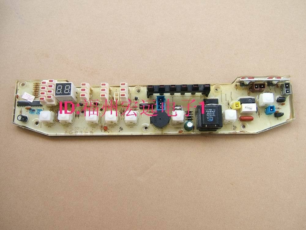 适用小天鹅洗衣机电脑板XQB60-803CL XQB60-803G Q803G Q803CL板,大家电,洗衣机配件,淘宝优惠券,粉丝福利购,淘宝优惠卷