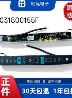 0031800155F海尔洗衣机XQS90 XQS100-BZ978 BZ976电脑版电源主板
