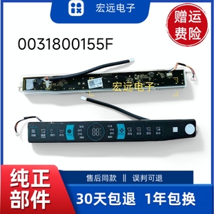 0031800155F海尔洗衣机XQS90 XQS100-BZ978 BZ976电脑版电源主板