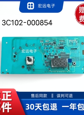 适用TCL滚筒洗衣机G70L200-B电脑板3C102-000854主板UI731901配件