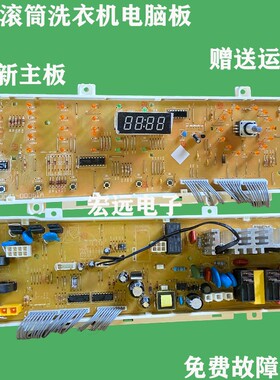 适用于三星WF-R105AC1056C B105AR滚筒洗衣机电脑主板DC41-00035A