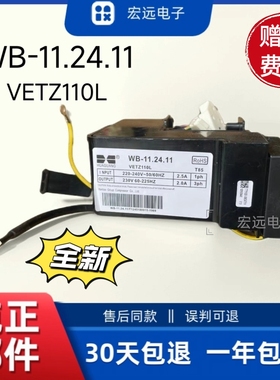 适用海尔冰箱VETZ110L压缩机变频板WB-11.24.11驱动板主控制板