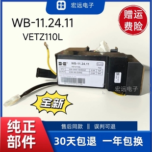 适用海尔冰箱VETZ110L压缩机变频板WB-11.24.11驱动板主控制板
