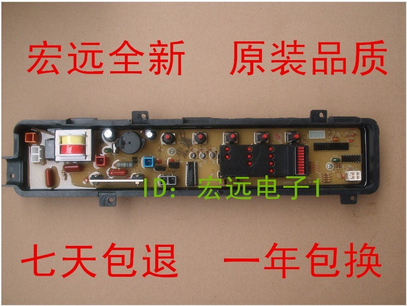 适用XQB55-P515U松下洗衣机电脑板XQB65-P611U XQB65-K611U电路板