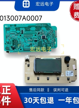 适用美的滚筒洗衣机 MG70-1006S 1007 3013007A0005 3013007A0008