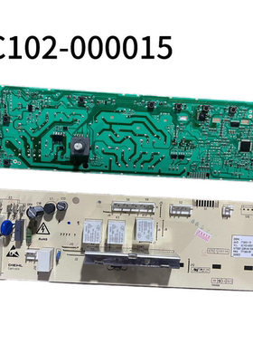 滚筒洗衣机电脑板XQG70-F14301BP/XQG70-F14301BP 3104010015