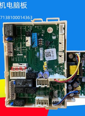 适用拆机电脑板17138100014363 17138100014544 17138100014543板