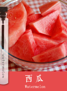 初闻西瓜味香水果香水