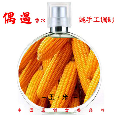 偶遇私家甜玉米味玉米软糖味道