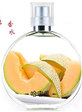 初闻灿格哈密瓜香水清新