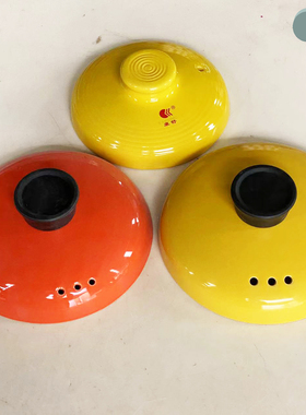 陶瓷砂锅盖子单盖通用配件中苏泊尔盖家用炖锅黄橙色瓷煲炖锅锅盖