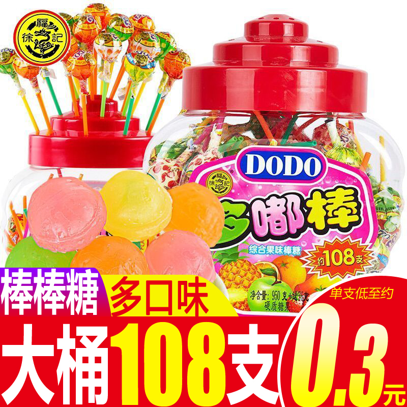 徐福记棒棒糖桶装108支多种口味