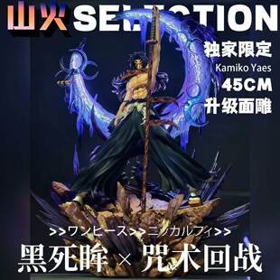 鬼灭之刃黑死眸上弦之一月之呼吸GK发光手办雕像潮玩模型周边礼物