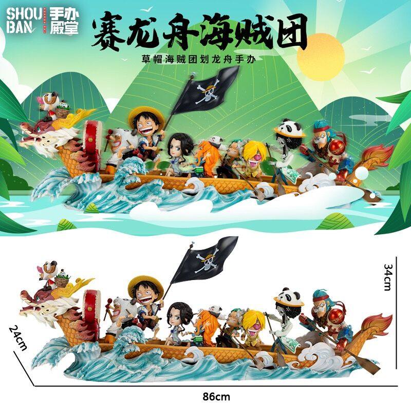 海贼王划龙舟GK草帽团手办摆件